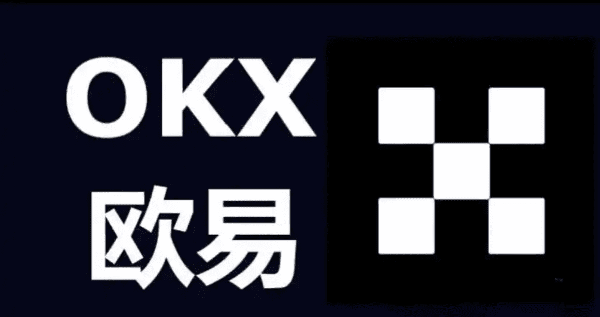 欧昜交易所官方网站